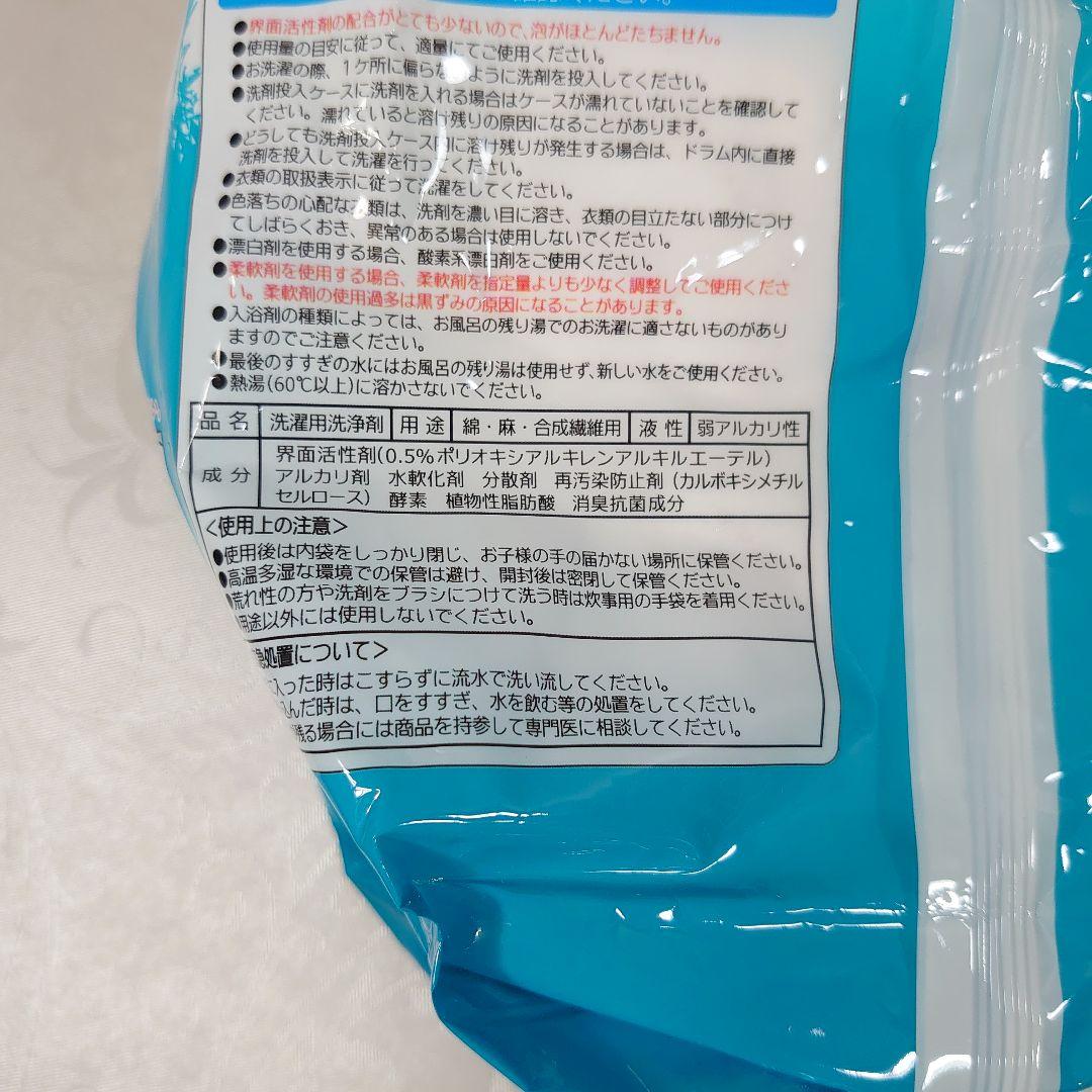 善玉バイオ洗剤 ハイブリッド浄 JOE 1.3kg 10袋 詰め替え容器1個付き