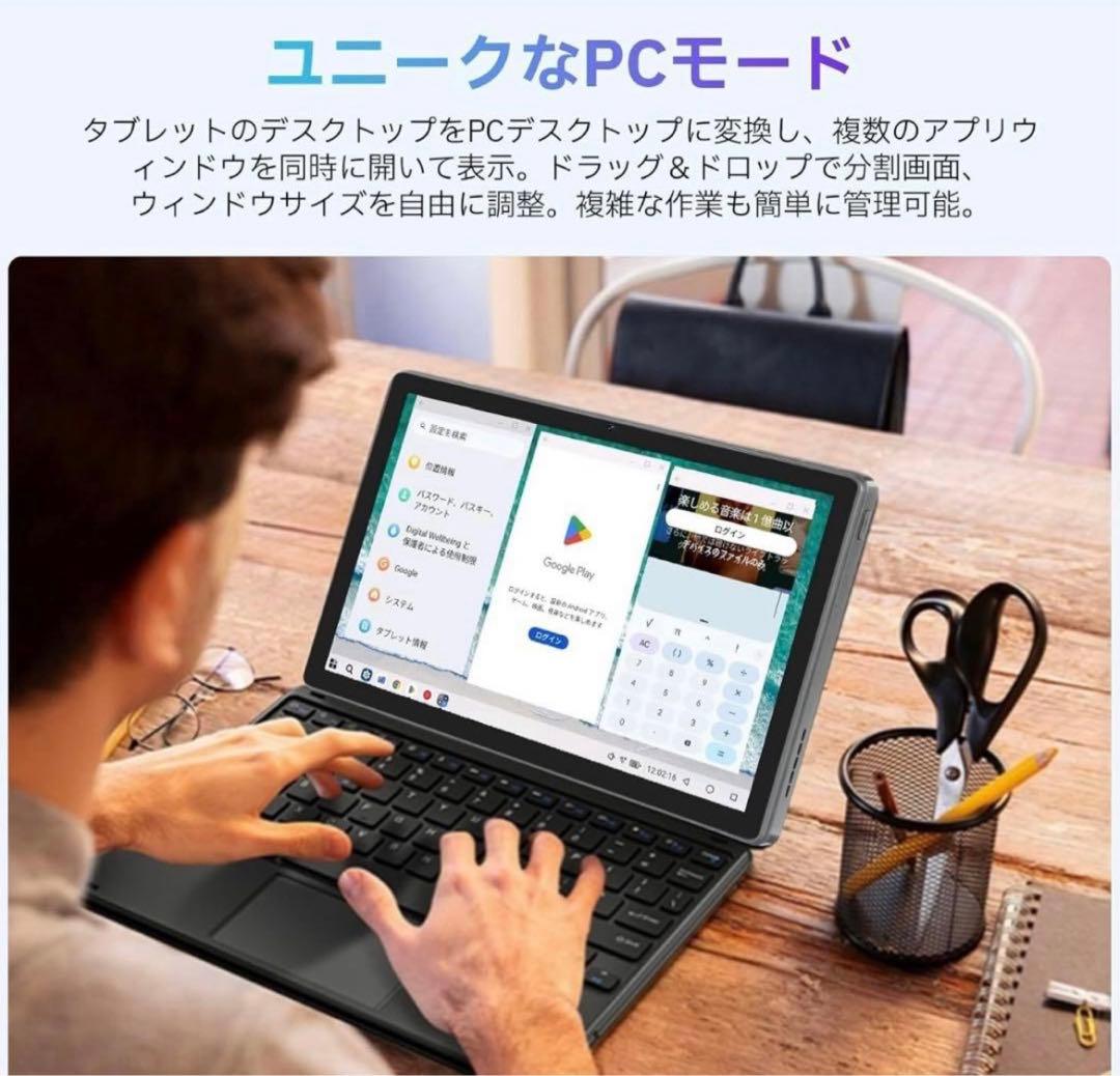 【専用】タブレット 10インチ Android15 128GB 8コアCPU