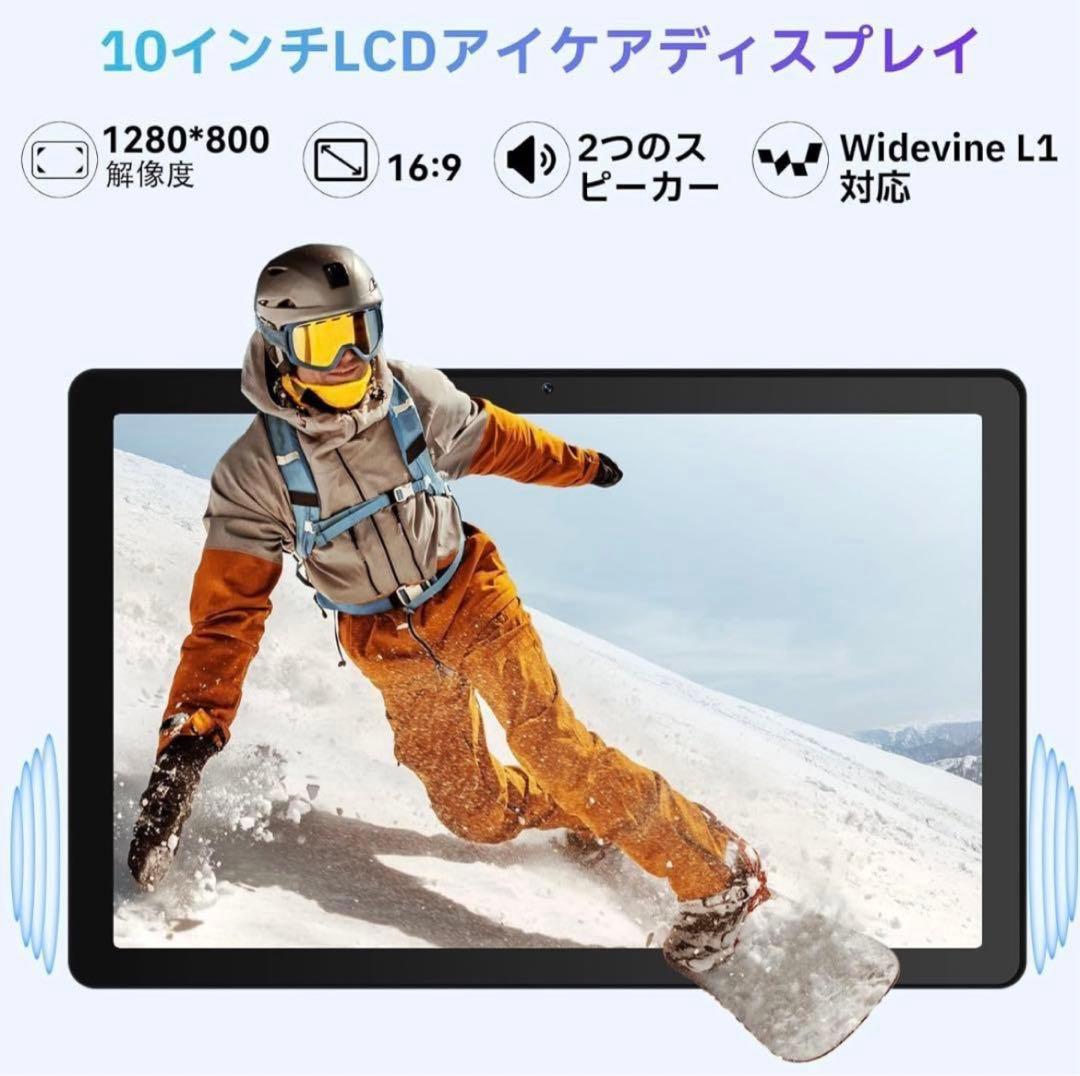 【専用】タブレット 10インチ Android15 128GB 8コアCPU