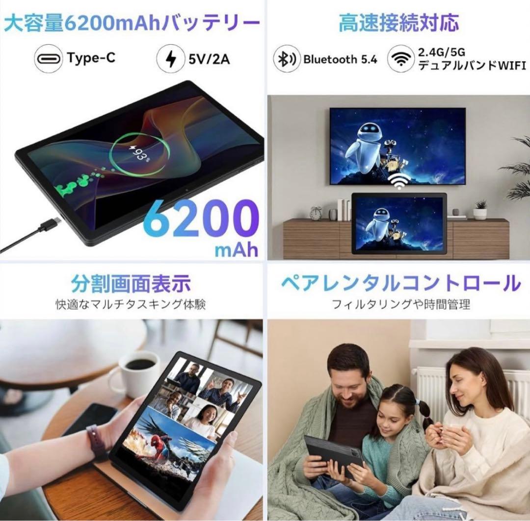 【専用】タブレット 10インチ Android15 128GB 8コアCPU