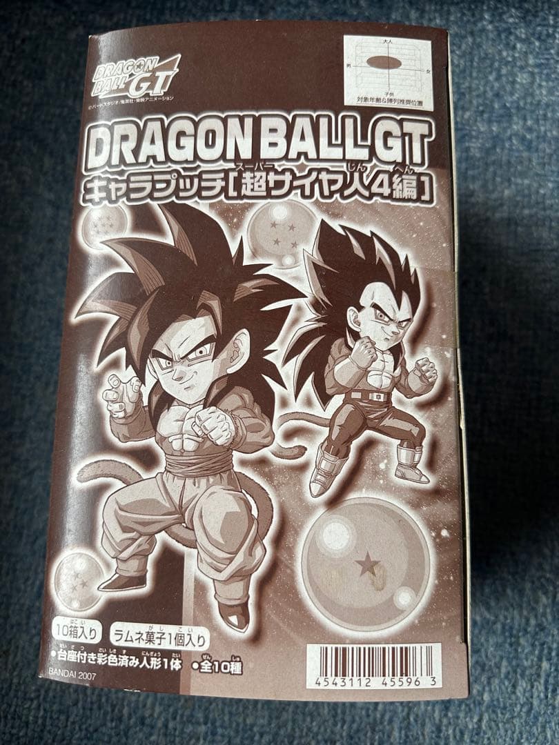 ドラゴンボール キャラプッチ　4種類セット　未開封品