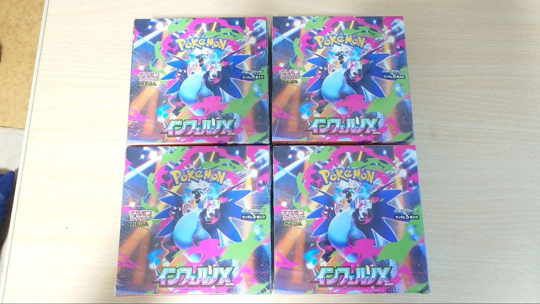 ポケモンカードゲーム インフェルノX シュリンク付き 4box