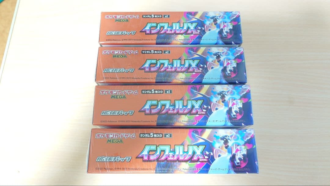 ポケモンカードゲーム インフェルノX シュリンク付き 4box