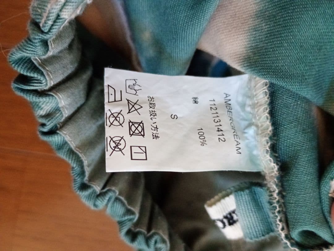 ambergleam/アンバーグリーム/タイダイフィットチノパンツ