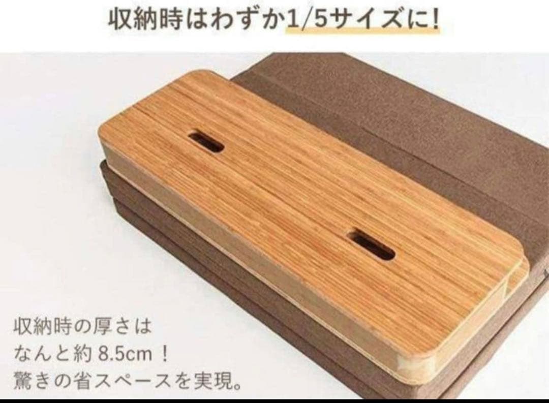 新品モリリン アコーディオン式ペーパーベッドマットレス付 セミダブル