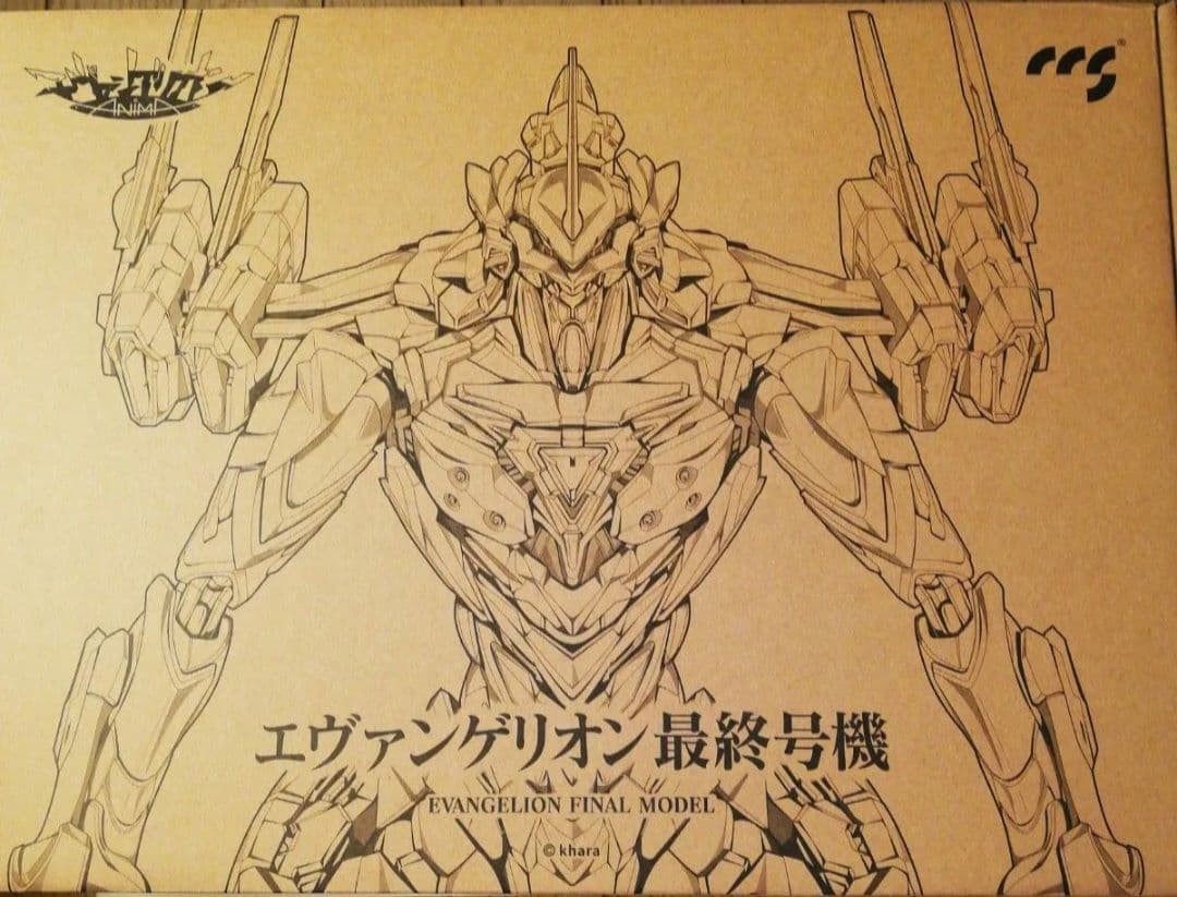 新品未開封　ccstoys　鉄魄シリーズ  エヴァンゲリオン最終号機