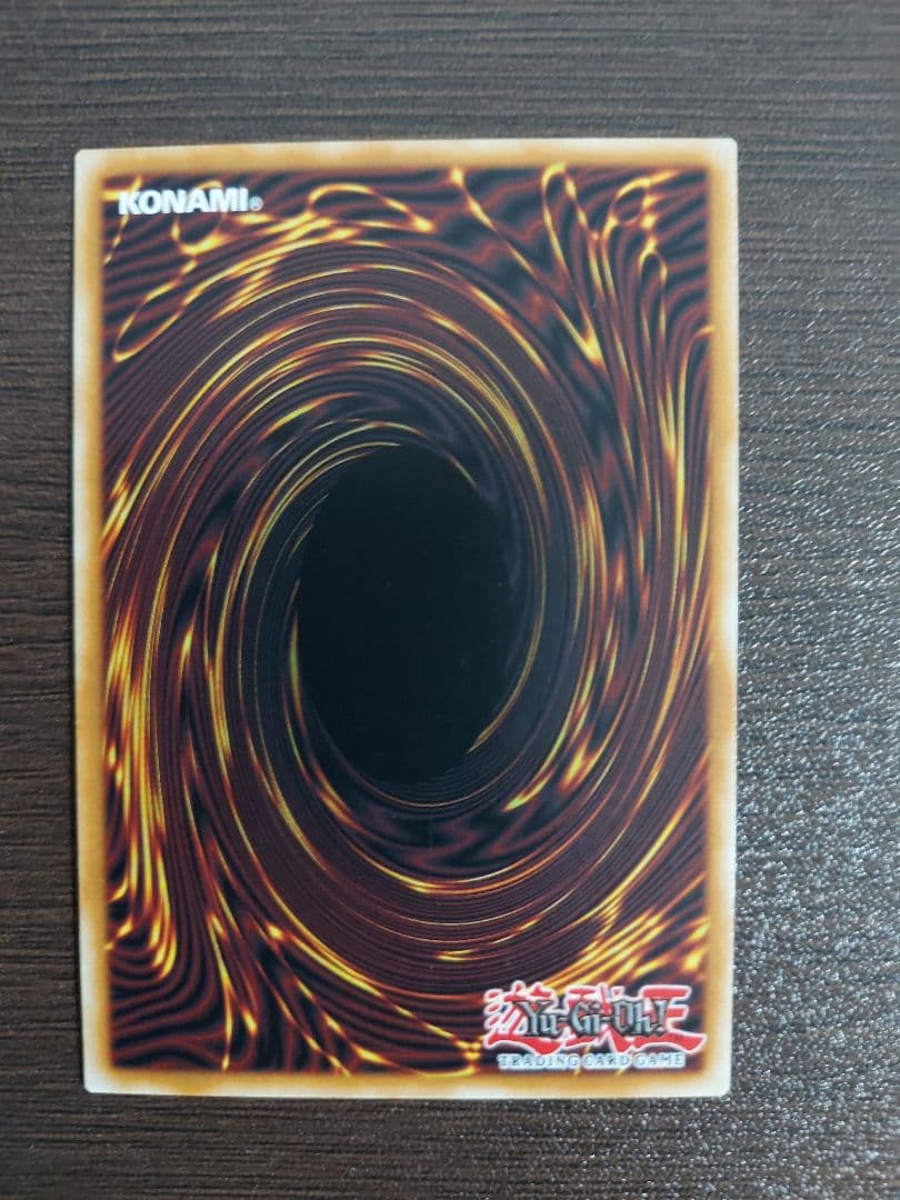 アロメルスの蟲惑魔、20thシク、スターライト