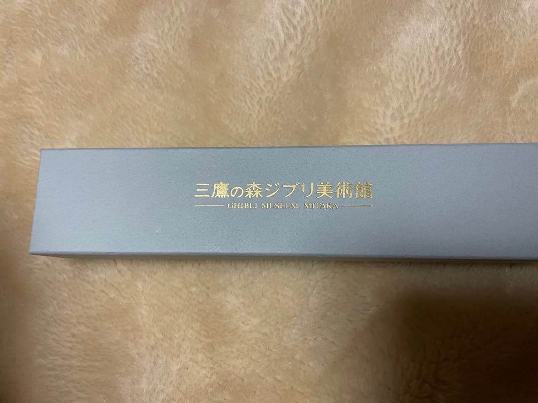 三鷹の森ジブリ美術館 ガラスペン トトロ　新品未使用