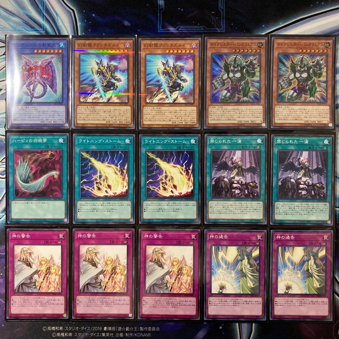 大会優勝ガチ構築済みデッキ 遊戯王 影霊衣 ネクロス デッキ デッキパーツ