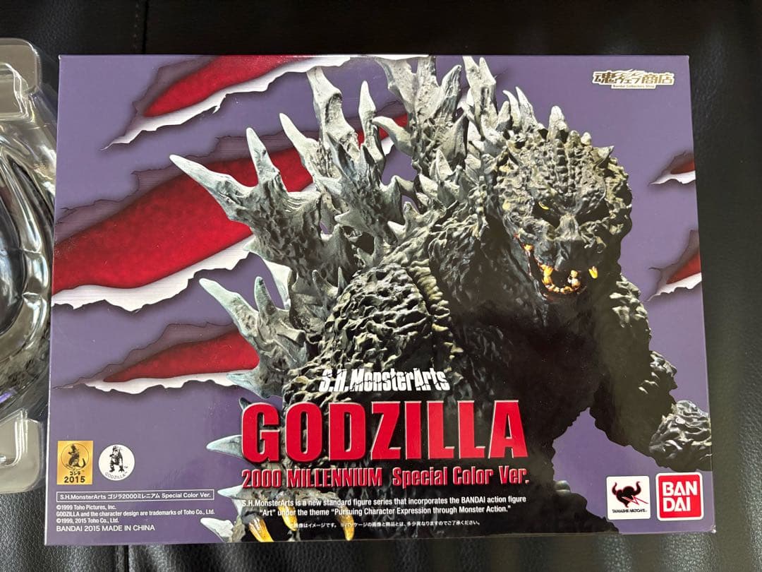 モンスターアーツ ゴジラ2000　スペシャルカラー　開封済