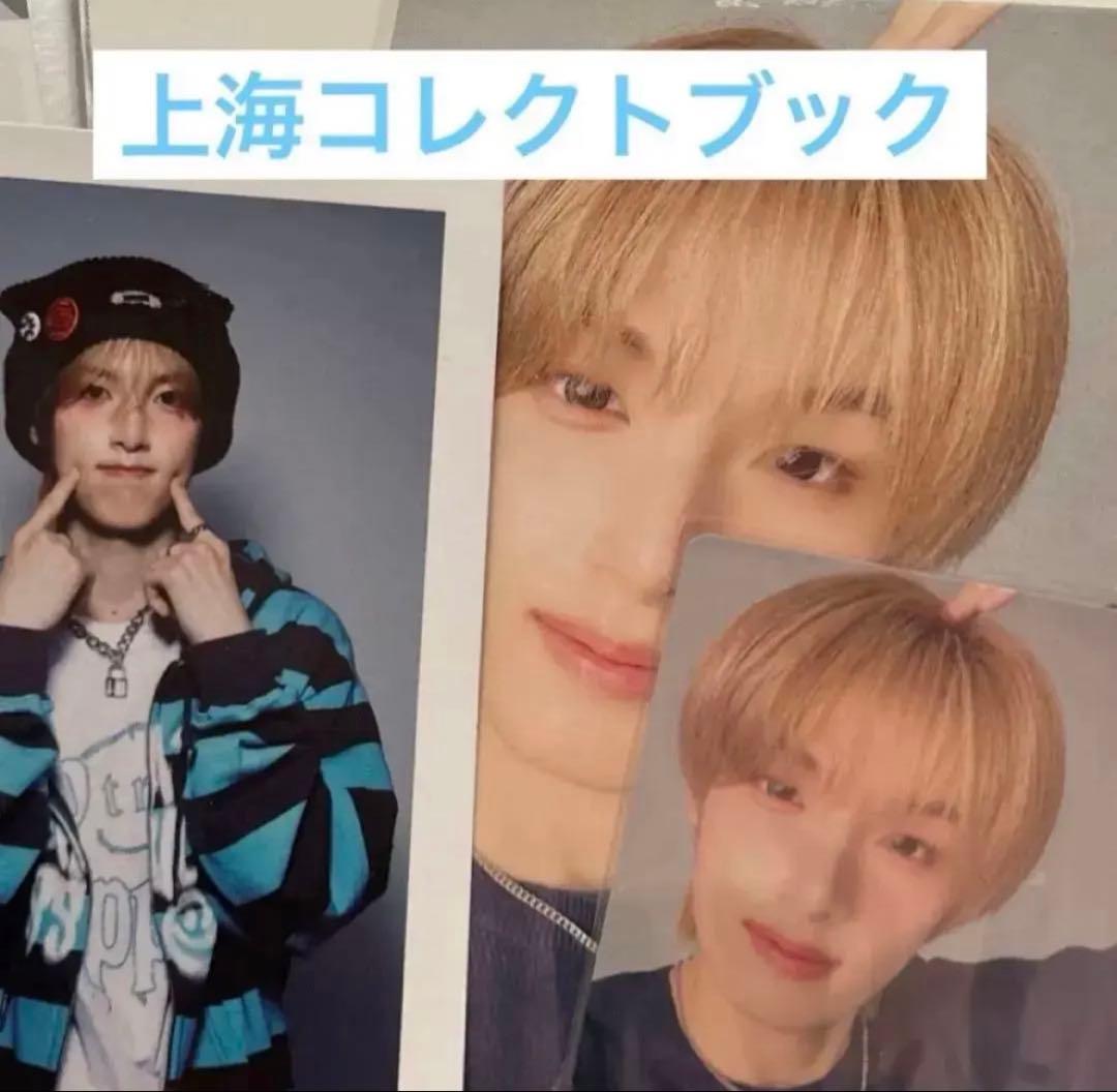 ボイプラ2 上海アーカイブ展 公式　コレクトブックトレカ　MASATO マサト
