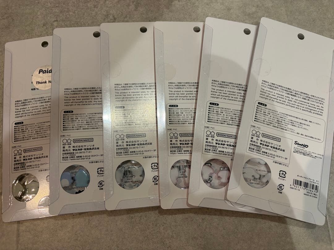 《まとめ売り》ボンボンドロップシールなど