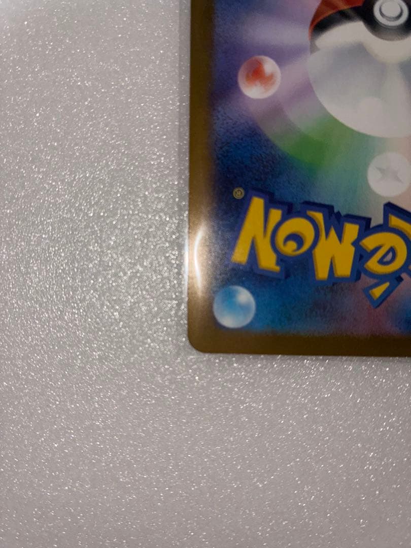 ロケット団のミュウツーex M2a 237/193 SAR ☆ポケカ☆