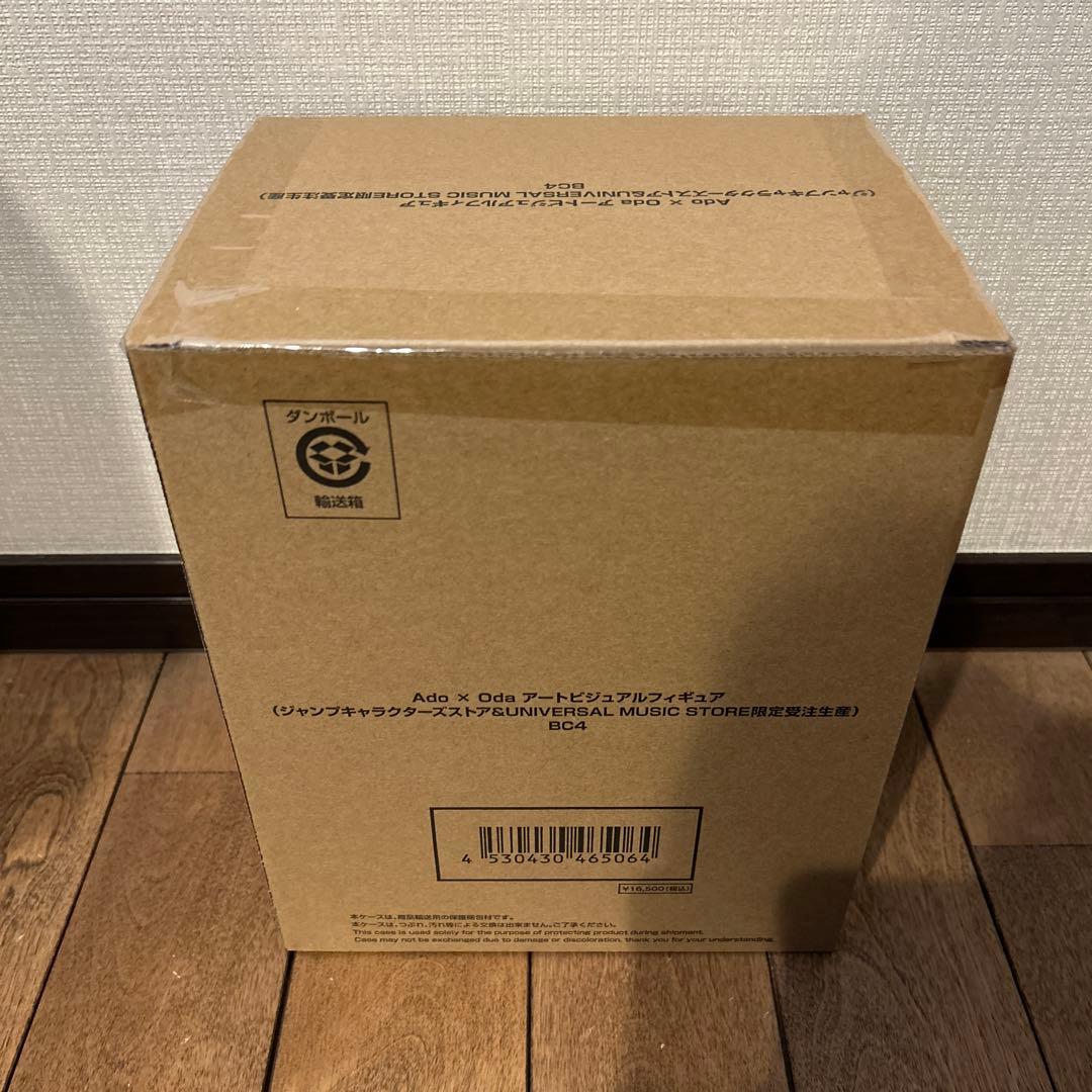 ワンピース Ado × Oda アートビジュアルフィギュア ポストカード付き