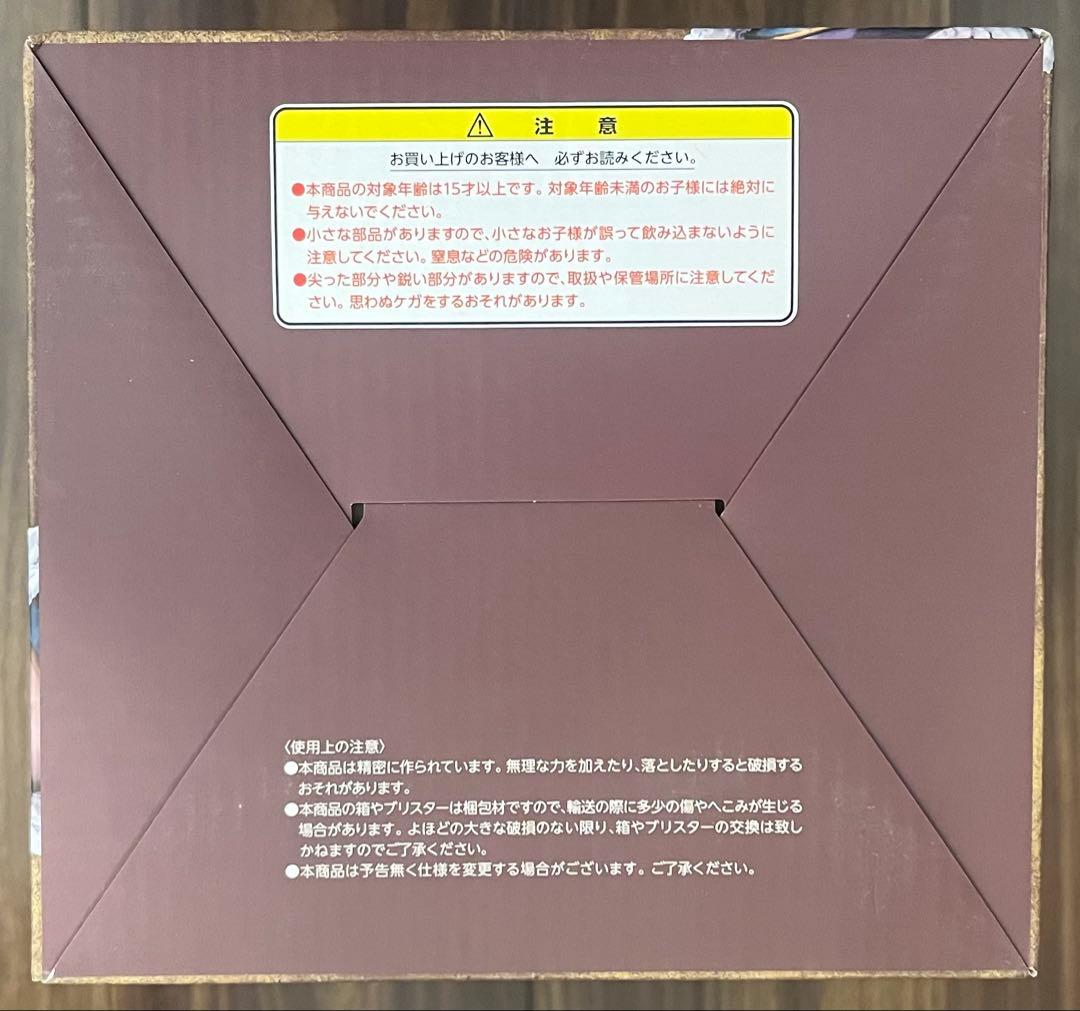 P.O.Pワンピース Playback ミス・オールサンデー