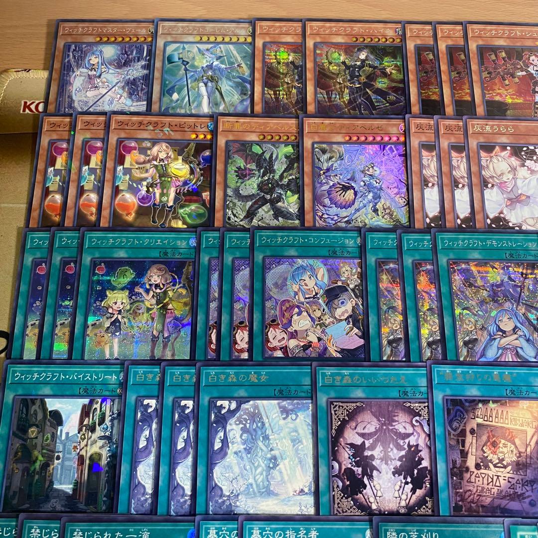 ウィッチクラフト デッキ 遊戯王 本格構築済みデッキ パーツ【みさく】