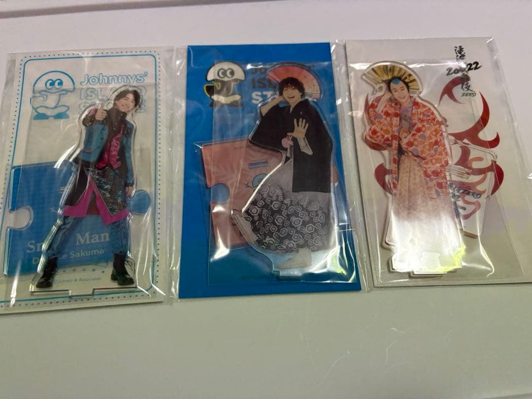 佐久間大介 グッズまとめ