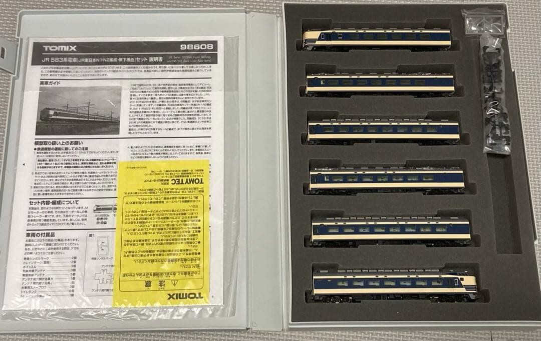 HG TOMIX 98608 583系　N1.N2編成　床下黒色　6両セット