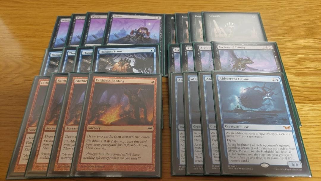 MTG 忌まわしき眼魔 残虐の執政官 まとめ売り