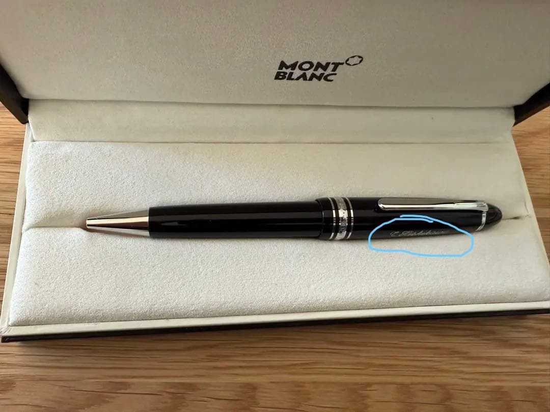 MONT BLANC マイスターシュテュック プラチナ ボールペン　黒ケース付き