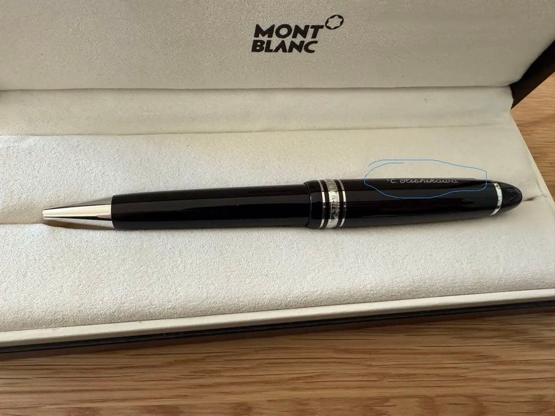 MONT BLANC マイスターシュテュック プラチナ ボールペン　黒ケース付き