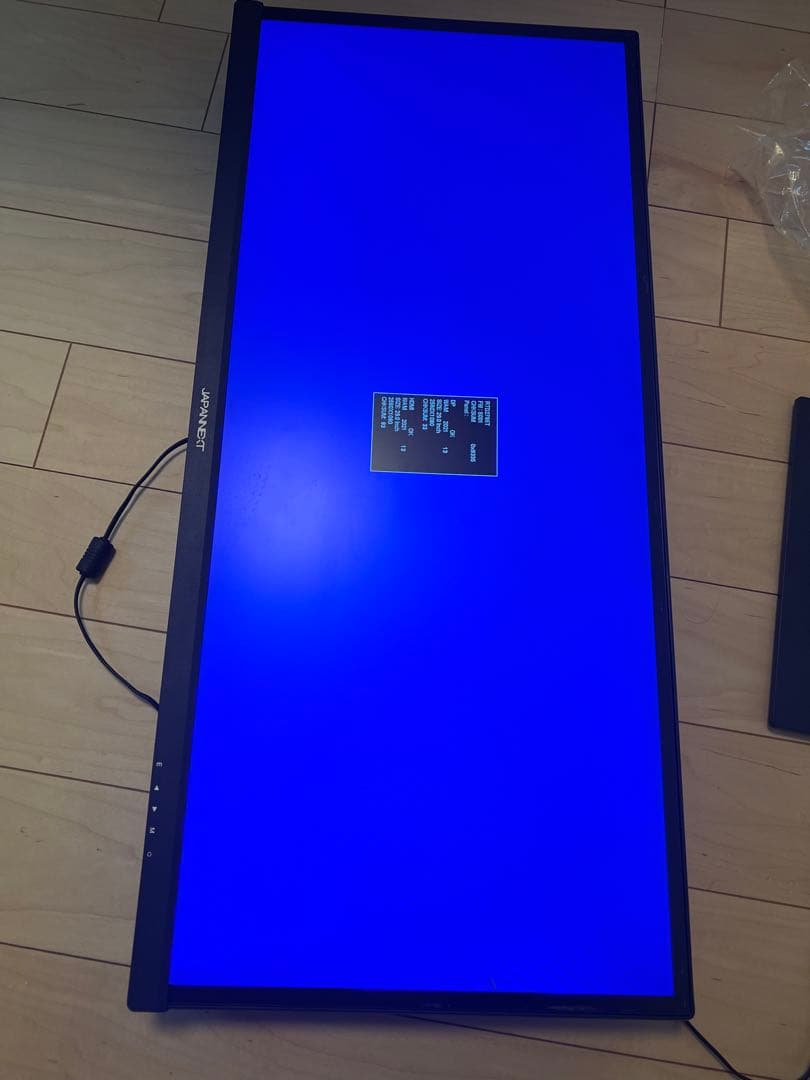 JAPANNEXT 29型ウルトラワイド液晶モニター
