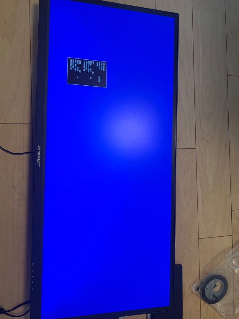 JAPANNEXT 29型ウルトラワイド液晶モニター