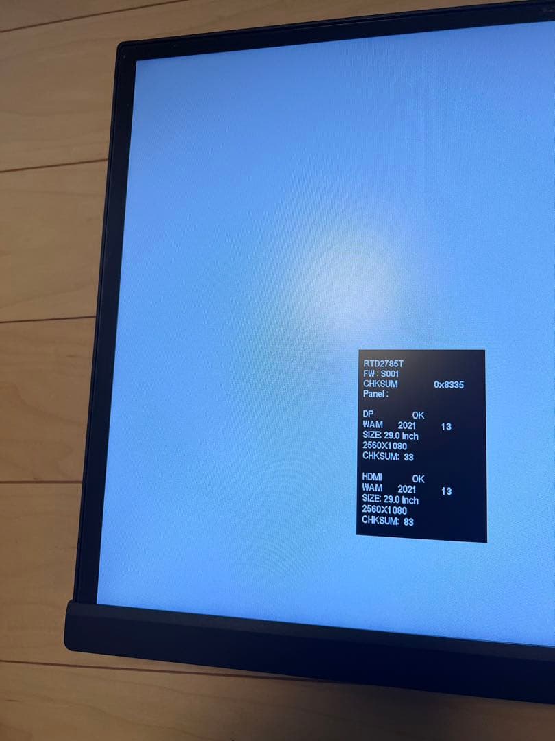 JAPANNEXT 29型ウルトラワイド液晶モニター