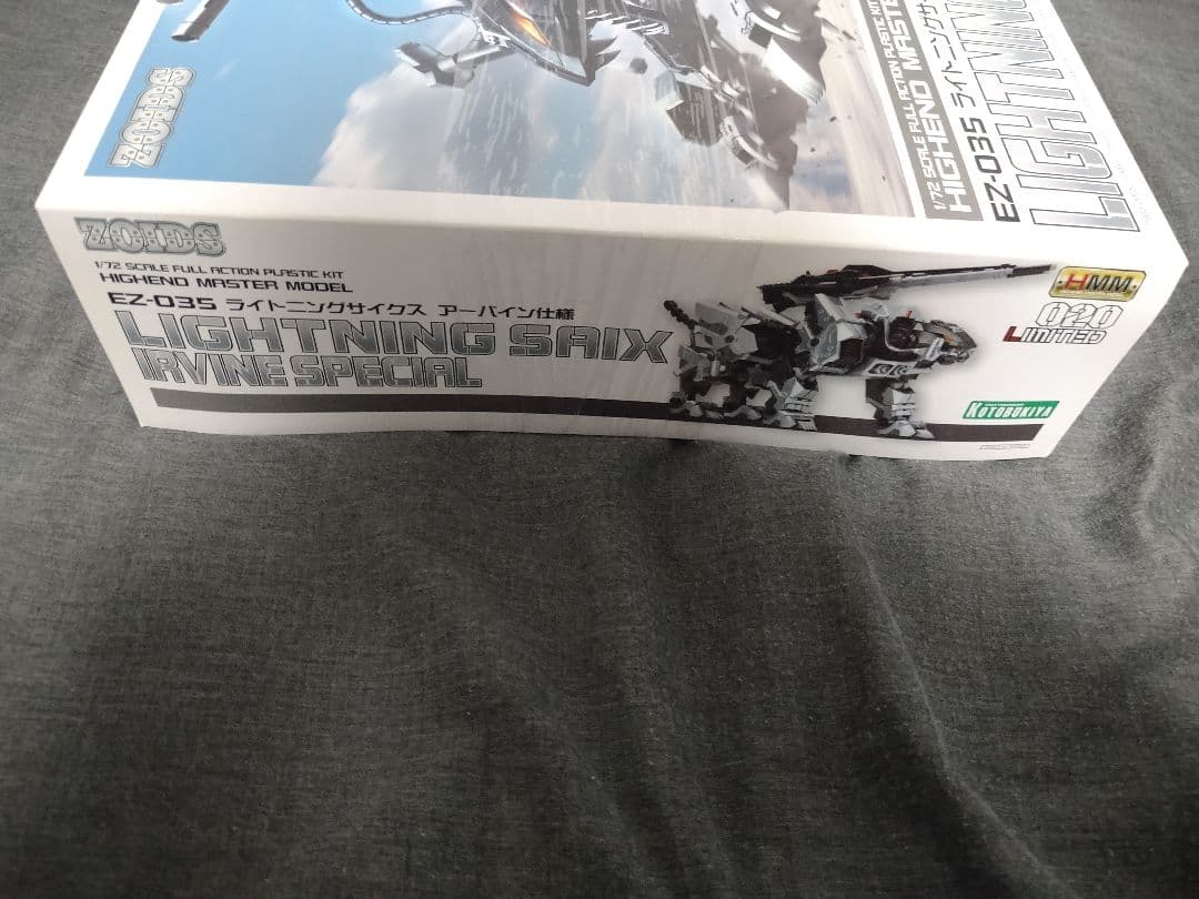 HMM　ライトニングサイクス　アーバイン仕様　未開封　ゾイド　ZOIDS