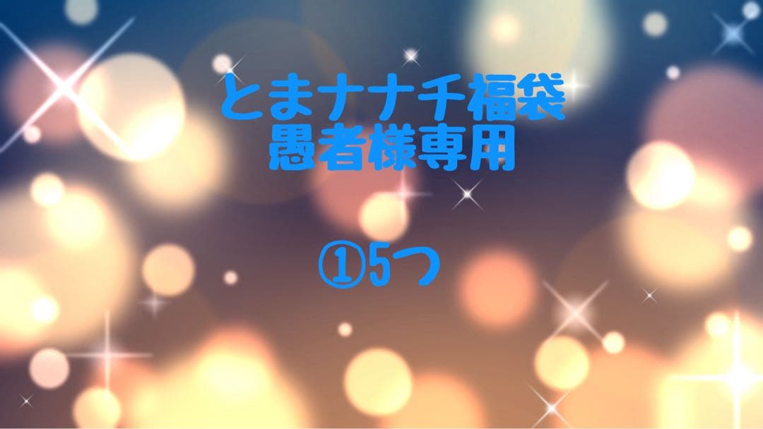 愚者 プライズフィギュアまとめ売り