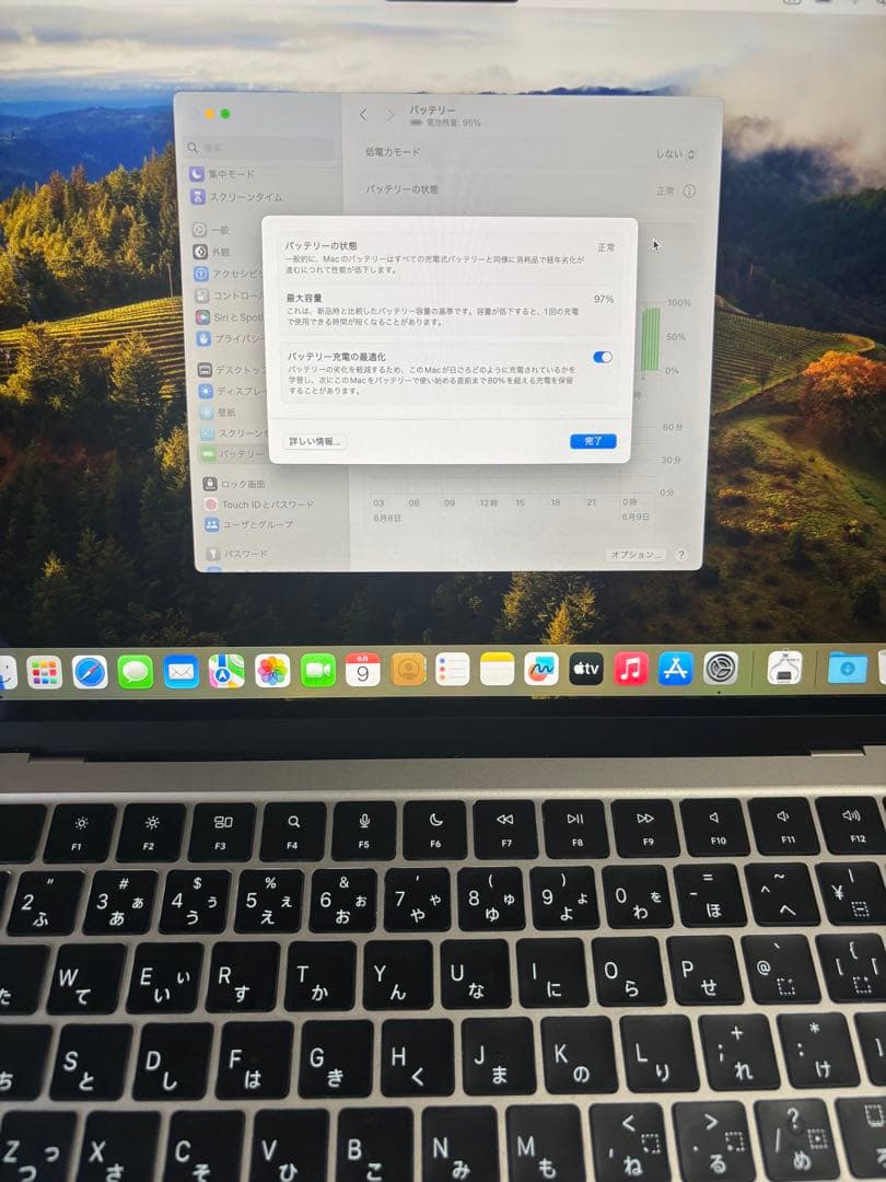 Apple MacBook Air 13インチ M3 256GB SSD