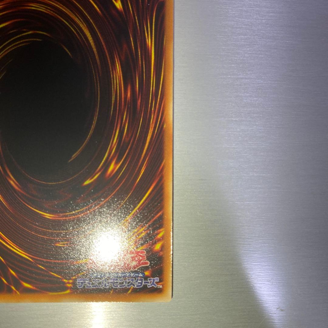 最終値下げ【極美品】真紅眼の闇竜 レリーフ