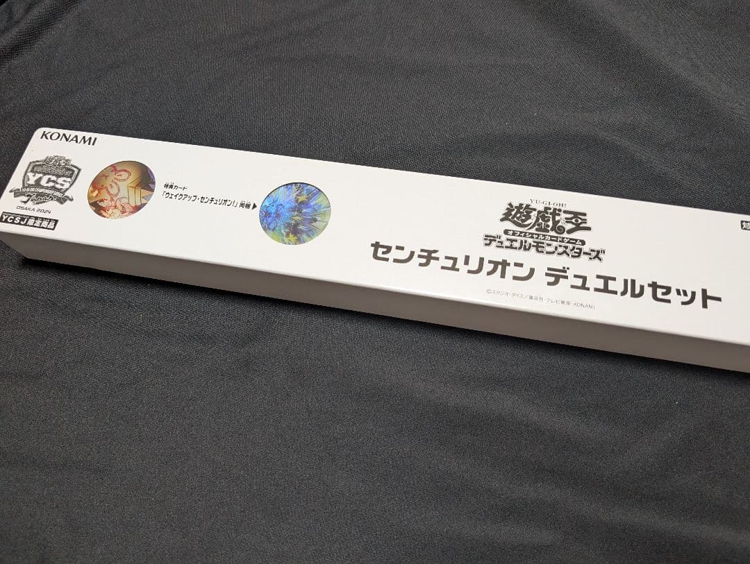 KONAMI センチュリオン デュエルセット YCSJ2024