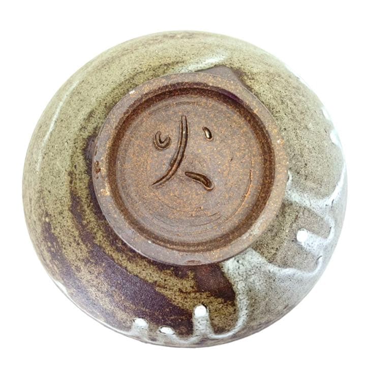 无疆窯　北大路泰嗣造　唐津風鉢