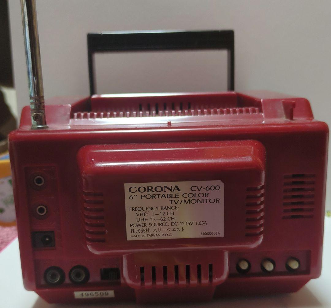 CORONA 6インチ ポータブルカラーテレビ CV-600