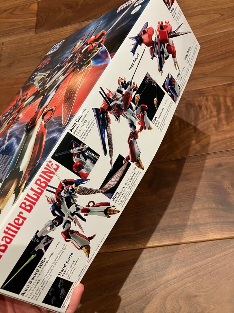 R3 1/35 ビルバイン