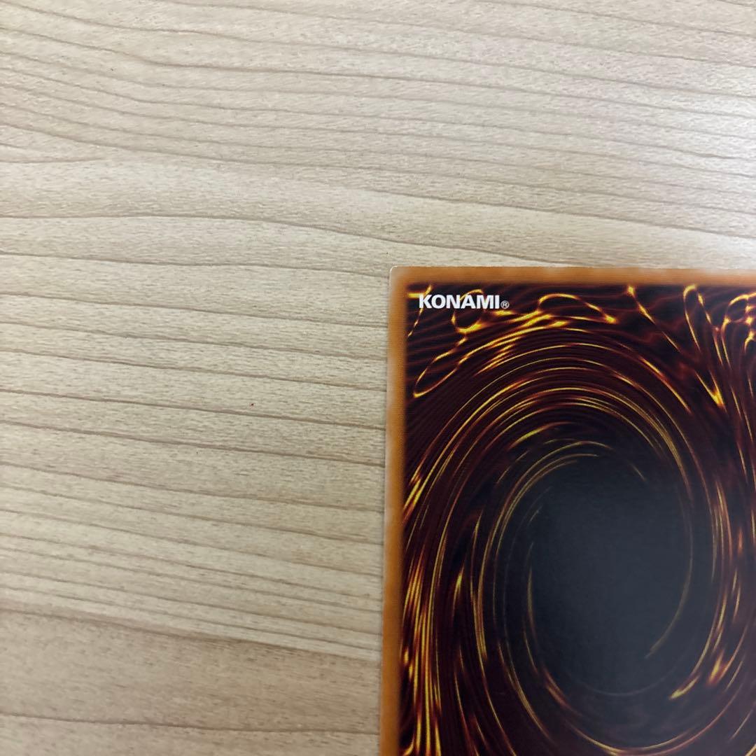 デーモンの召喚 レリーフ　ブラックマジシャン