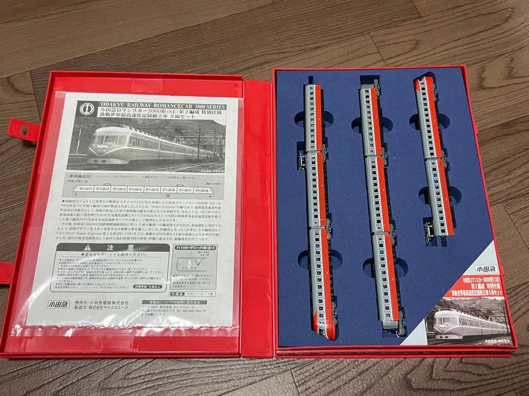 【部品欠品あり】マイクロエース ロマンスカー3000形SE 第2編成 8輛セット