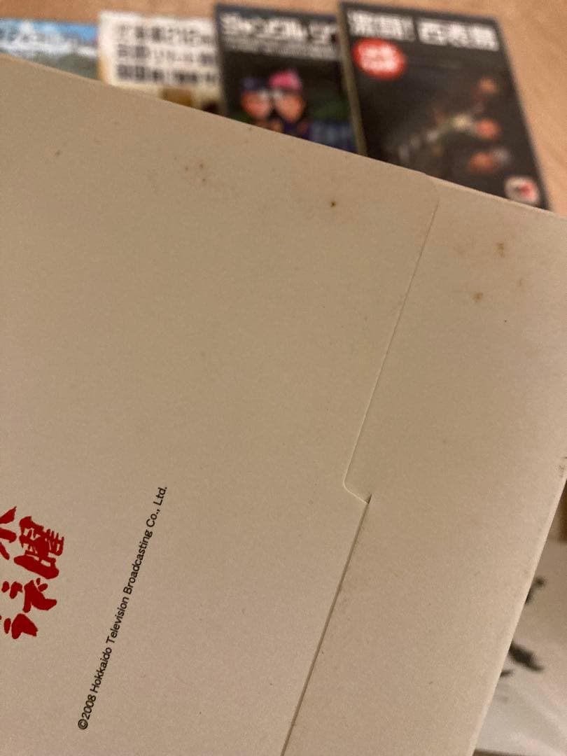 【水曜どうでしょう】DVDバラセット