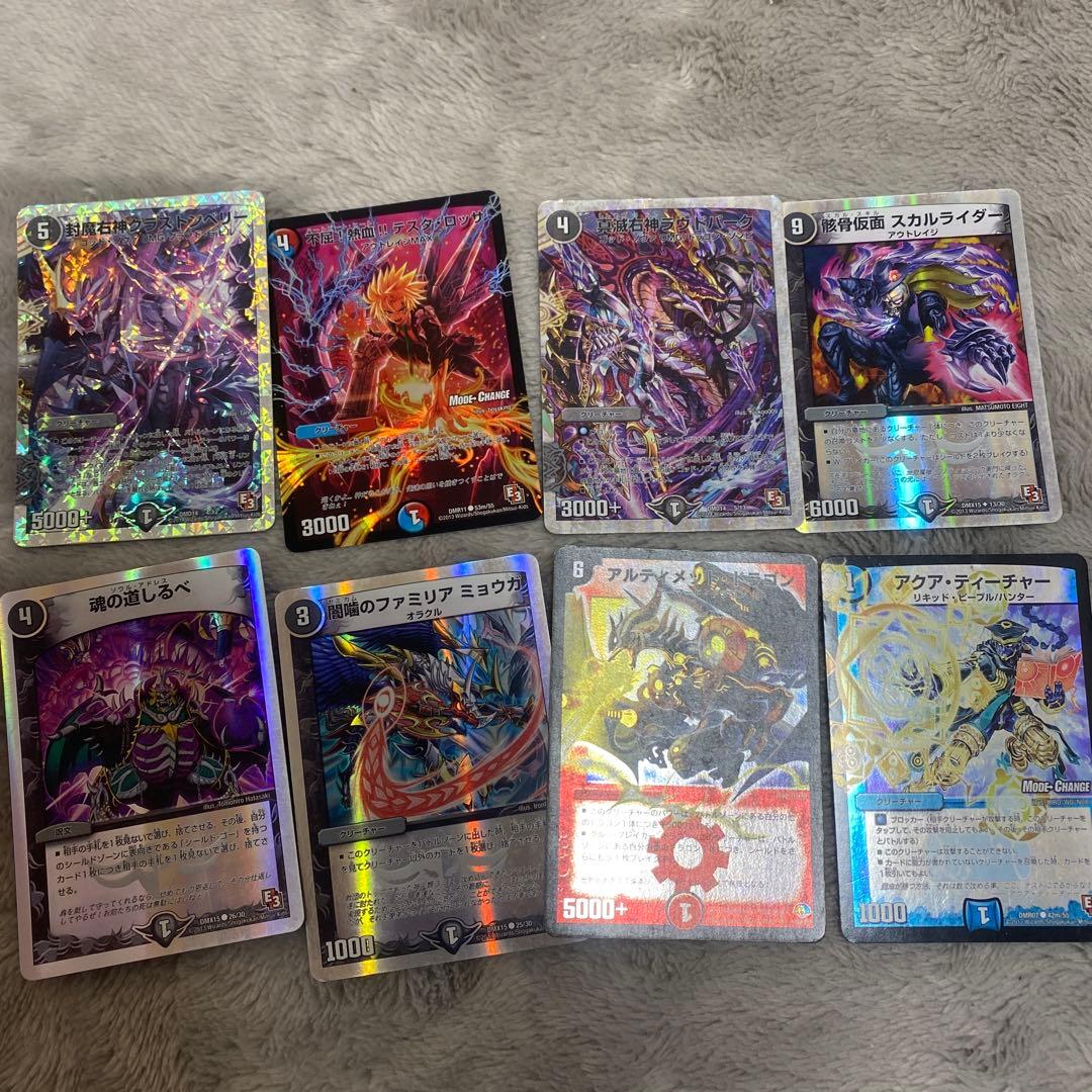 『デュエマ』家にあるのぜーんぶ！セット