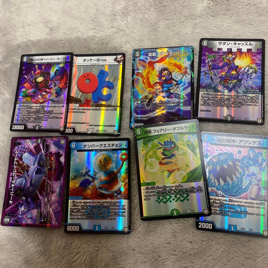 『デュエマ』家にあるのぜーんぶ！セット