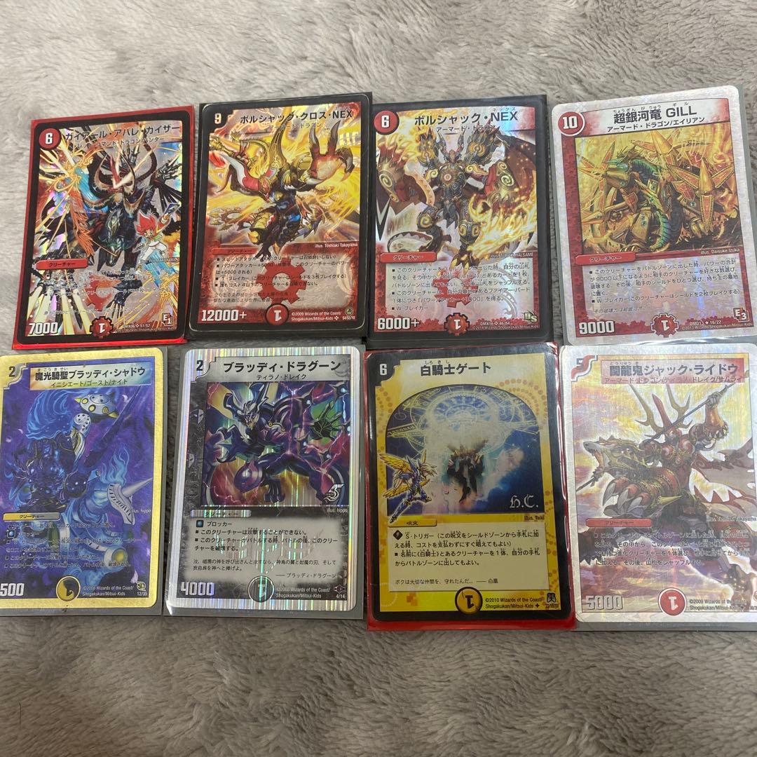 『デュエマ』家にあるのぜーんぶ！セット