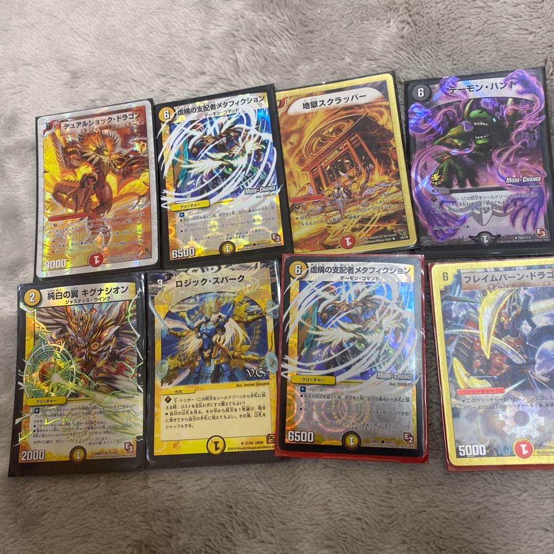 『デュエマ』家にあるのぜーんぶ！セット