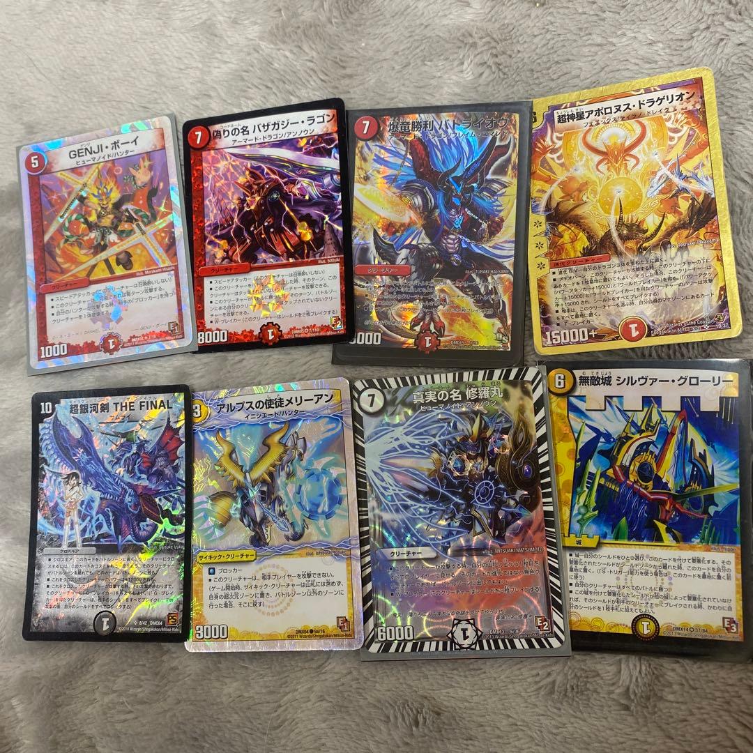 『デュエマ』家にあるのぜーんぶ！セット