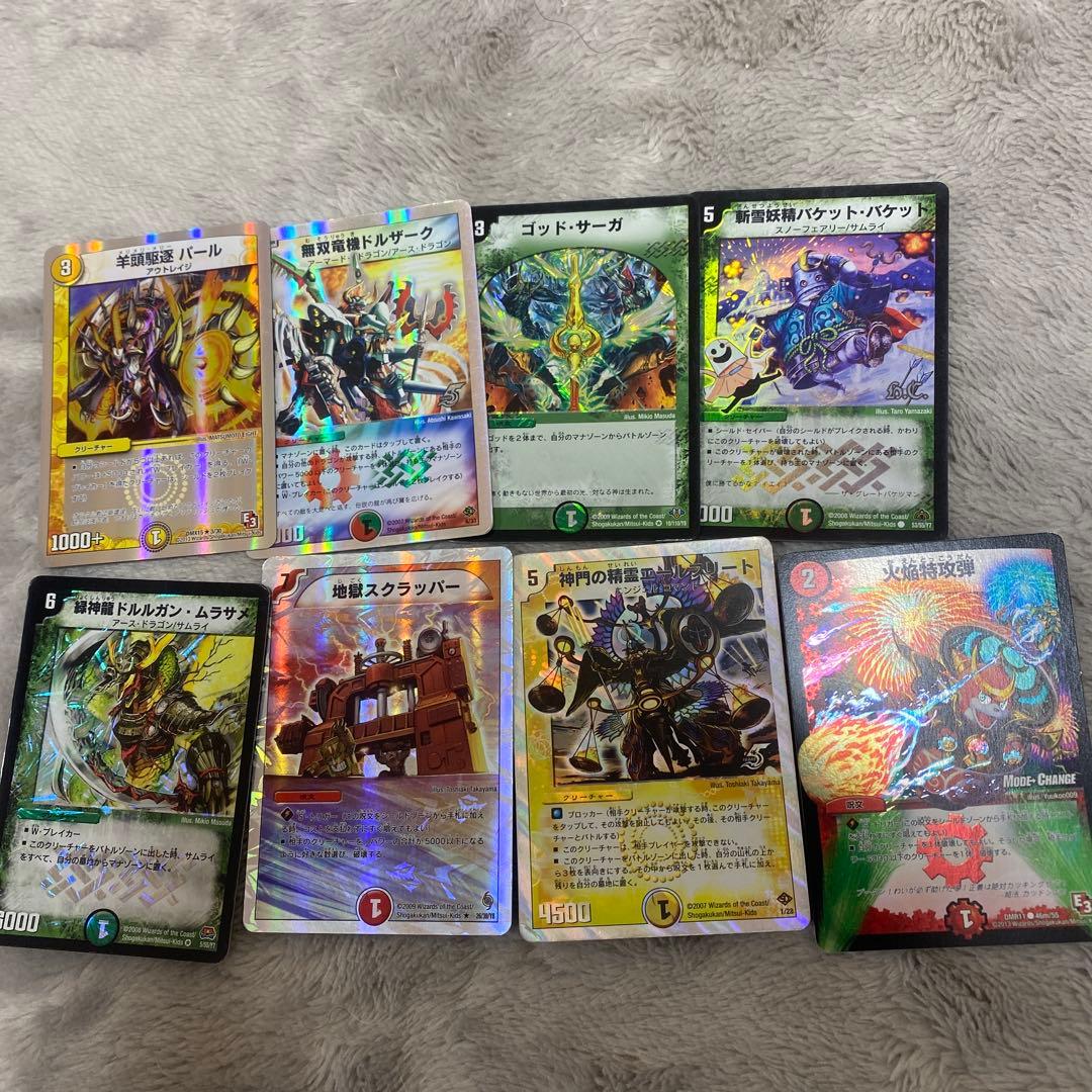 『デュエマ』家にあるのぜーんぶ！セット