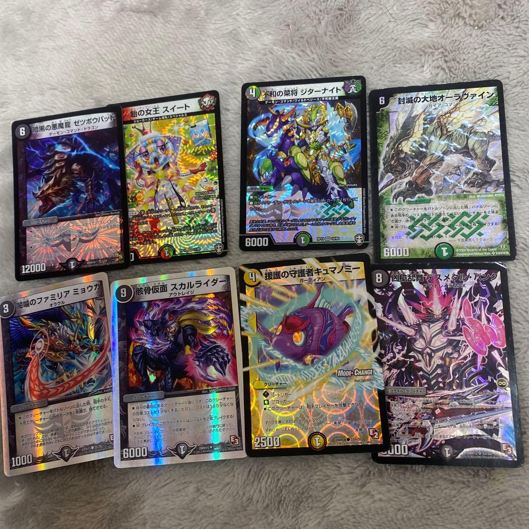 『デュエマ』家にあるのぜーんぶ！セット