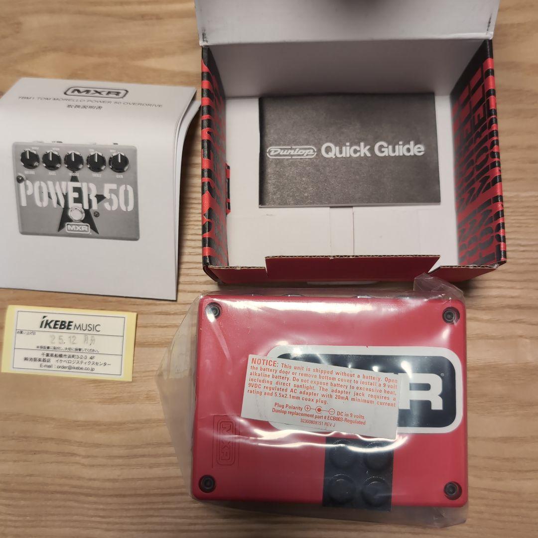 トムモレロのサウンド‼️MXR POWER50 TBM1 TOM MORELL