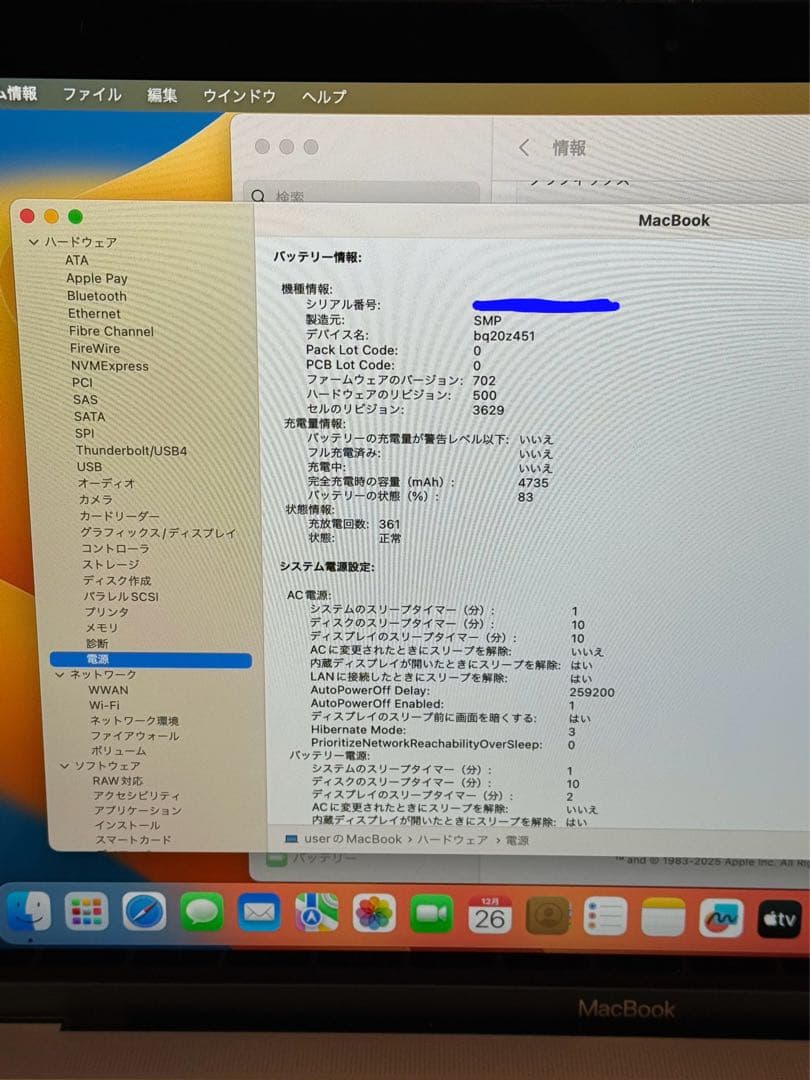 Apple MacBook RetinaアップルCore m3/8GB/256G