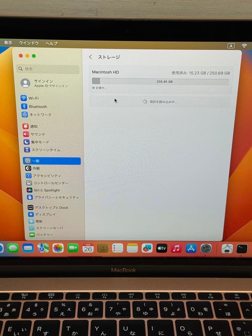 Apple MacBook RetinaアップルCore m3/8GB/256G