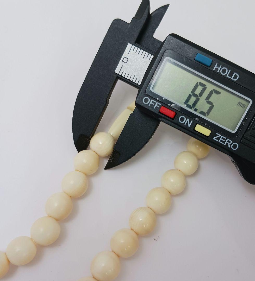 Y2892-13 高級彫刻 ネックレス・パーツ・天球セット 重量74.5g